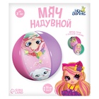 Мяч надувной «На волне», детский, d=51 см - Фото 10