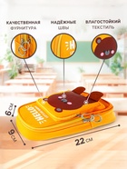 Пенал школьный Calligrata «Зверушки», на молнии, 2 отделения, МИКС - Фото 2