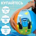 Мяч надувной детский Синий трактор, 51 см - Фото 5
