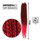 SIM-BRAIDS Афрокосы, 60 см, 18 прядей (CE), цвет красный/розовый(#FR-3) - фото 295586858