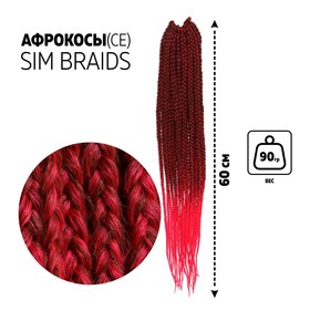 SIM-BRAIDS Афрокосы, 60 см, 18 прядей (CE), цвет красный/розовый(#FR-3)