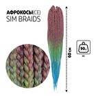 SIM-BRAIDS Афрокосы, 60 см, 18 прядей (CE), цвет зелёный/розовый/голубой(#FR-24) - фото 295586945