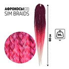 SIM-BRAIDS Афрокосы, 60 см, 18 прядей (CE), цвет фиолетовый/розовый/белый(#FR-25) - фото 9701499