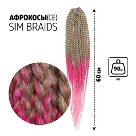 SIM-BRAIDS Афрокосы, 60 см, 18 прядей (CE), цвет русый/зелёный/розовый(#FR-30) 7532982