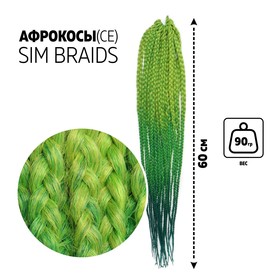 SIM-BRAIDS Афрокосы, 60 см, 18 прядей (CE), цвет светло-зелёный/зелёный/ультрамарин(#FR-31) 7532983