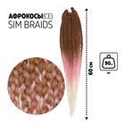 SIM-BRAIDS Афрокосы, 60 см, 18 прядей (CE), цвет русый/розовый/белый(#FR-37) - фото 318858990