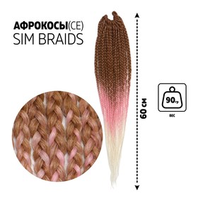 SIM-BRAIDS Афрокосы, 60 см, 18 прядей (CE), цвет русый/розовый/белый(#FR-37) 7532984