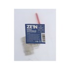 Кран шаровой ZEIN engr, внутренняя 1/2", PN 4, для холодной воды, 5-45°С, рычаг, цинк - Фото 3