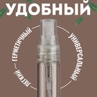Флакон стеклянный для парфюма, с распылителем, 3 мл, цвет прозрачный - Фото 2