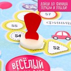 Настольная игра-бродилка «Веселый крокодил» - Фото 4