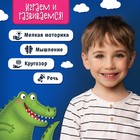 Настольная игра-бродилка «Веселый крокодил» - Фото 5