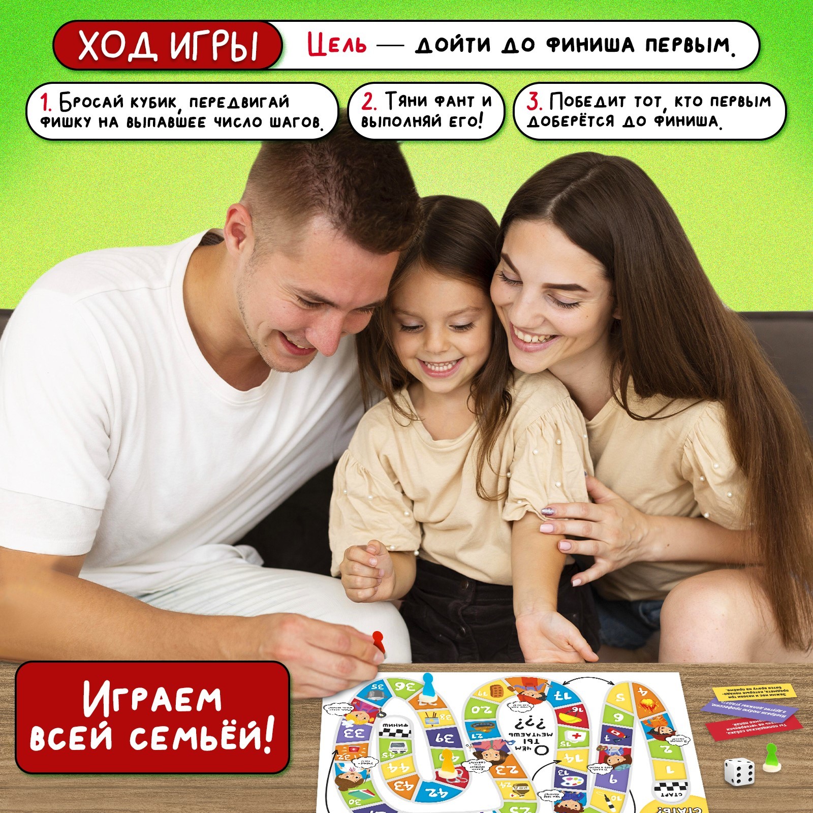 Настольная игра-бродилка «Узнаем профессии» (7614508) - Купить по цене от  40.00 руб. | Интернет магазин SIMA-LAND.RU