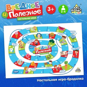 Настольная игра-бродилка «Вредное и полезное»