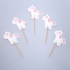 Шпажки «Единорог», набор - 12 шт. - Фото 1