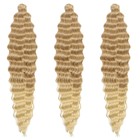 МЕРИДА Афролоконы, 60 см, 270 г, светло-русый, блонд HKB15/613 (Ариэль) - Фото 2