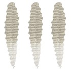 МЕРИДА Афролоконы, 60 см, 270 гр, цвет пепельный/белый HKB454/60 (Ариэль) - фото 7107574