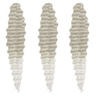 МЕРИДА Афролоконы, 60 см, 270 гр, цвет пепельный/белый HKB454/60 (Ариэль) - Фото 2