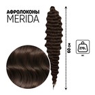 МЕРИДА Афролоконы, 60 см, 270 гр, цвет тёмно-русый/тёмный шоколад HKB8/6К (Ариэль) - фото 9701802