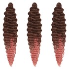 МЕРИДА Афролоконы, 60 см, 270 гр, цвет тёмно-русый/пудровый розовый (HKB6К/Т2312 (Ариэль)) - фото 6590683