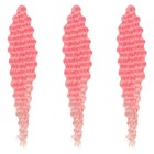 МЕРИДА Афролоконы, 60 см, 270 гр, цвет розовый/светло-розовый HKBТ1920/Т2334 (Ариэль) - фото 6590688