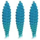 МЕРИДА Афролоконы, 60 см, 270 гр, цвет голубой/изумрудный HKBТ4537/Т5127 (Ариэль) - фото 6590698