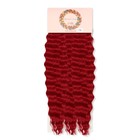 МЕРИДА Афролоконы, 60 см, 270 г, цвет пудровый тёмно-красный HKBТ1762 (Ариэль) - Фото 4