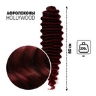 ГОЛЛИВУД Афролоконы, 60 см, 270 гр, цвет тёмно-бордовый/бордовый HKB99/39 (Катрин) - Фото 1