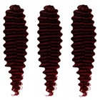 ГОЛЛИВУД Афролоконы, 60 см, 270 гр, цвет тёмно-бордовый/бордовый HKB99/39 (Катрин) - Фото 2