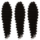 ГОЛЛИВУД Афролоконы, 60 см, 270 гр, цвет шоколадный/тёмно-русый HKB5/8 (Катрин) - Фото 2