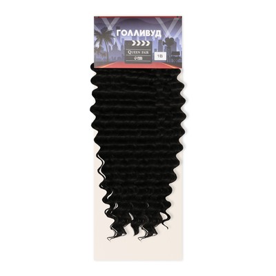 ГОЛЛИВУД Афролоконы, 60 см, 270 г, чёрный HKB1 В (Катрин)