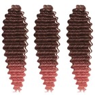 ГОЛЛИВУД Афролоконы, 60 см, 270 гр, цвет тёмно-русый/пудровый розовый HKB6К/Т2312 (Катрин) - Фото 2