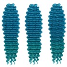 ГОЛЛИВУД Афролоконы, 60 см, 270 гр, цвет голубой/изумрудный HKBТ4537/Т5127 (Катрин) - фото 6590818