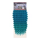 ГОЛЛИВУД Афролоконы, 60 см, 270 гр, цвет голубой/изумрудный HKBТ4537/Т5127 (Катрин) - фото 21571625