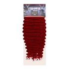 ГОЛЛИВУД Афролоконы, 60 см, 270 гр, цвет пудровый тёмно-красный HKBТ1762 (Катрин) - фото 6590840