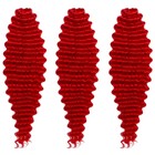 ГОЛЛИВУД Афролоконы, 60 см, 270 гр, цвет пудровый красный HKBТ113В (Катрин) - фото 6590843