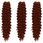 ГОЛЛИВУД Афролоконы, 60 см, 270 гр, цвет каштановый HKB13 (Катрин) - Фото 2