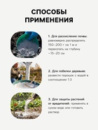 Известь пушонка «Рецепты Дедушки Никиты», 1 кг - Фото 3