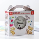 Набор детской посуды Доляна «Зайка», 3 предмета: кружка 230 мл, миска 400 мл, тарелка d=18 см - фото 54730669