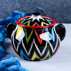 Сахарница Риштанская Керамика "Атлас", 1000 мл, разноцветная - фото 318859457