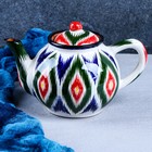 Чайник Риштанская керамика "Атлас", 0,8 л, разноцветный - фото 4350809