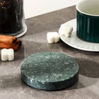 Подставка для горячего Magistro Granite, d=10 см, из мрамора - Фото 1