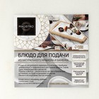 Доска для подачи Magistro Marble, 25×12 см, из мрамора - фото 9895483