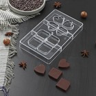 Форма для шоколада и конфет «Мерси», 8 ячеек, 20×12×2,5 см - фото 5890045