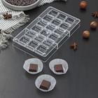 Форма для шоколада и конфет «Кубики», 18 ячеек, 20×12×2,5 см, ячейка 2,5×2,5×1 см - фото 9702205