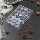 Форма для шоколада и конфет «Блеск», 18 ячеек, 20×12×2,5 см - Фото 1