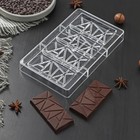 Форма для шоколада и конфет «Лайни», 4 ячейки, 20×12×2,5 см, ячейка 8,5×4,2×1 см - фото 318859599