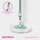 Швабра для мытья пола Доляна, металлический наконечник, микрофибра, телескопическая ручка 87-115 см - Фото 1