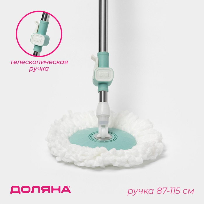 Швабра для мытья пола Доляна, металлический наконечник, микрофибра, телескопическая ручка 87-115 см - Фото 1