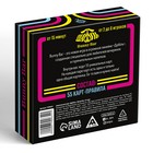 Настольная игра для взрослых на реакцию и внимание «Дуббль. Банни-бар», 55 карт, 18+ - Фото 6