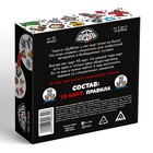 Настольная игра для взрослых на реакцию и внимание «Дуббль. Мат на мате», 55 карт, 18+ - Фото 6